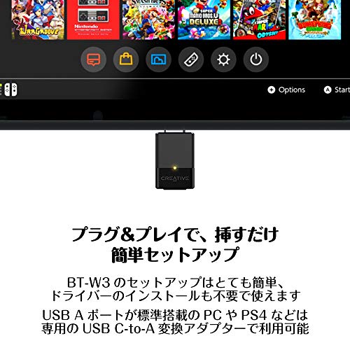 オーディオ トランスミッター 2