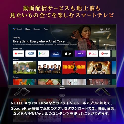 マクスゼン MAXZEN 50型 スマートテレビ JU50G7EGを検証レビュー