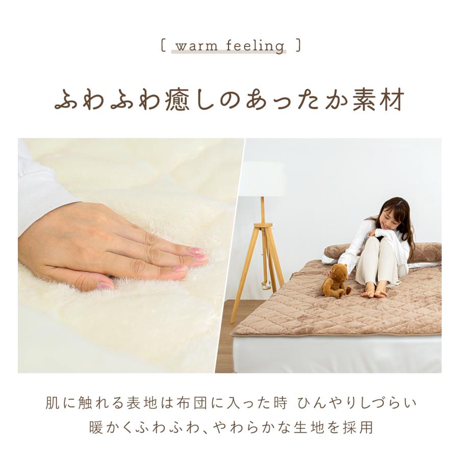敷きパッド 6