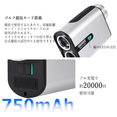 ゴルフレーザー距離計 9