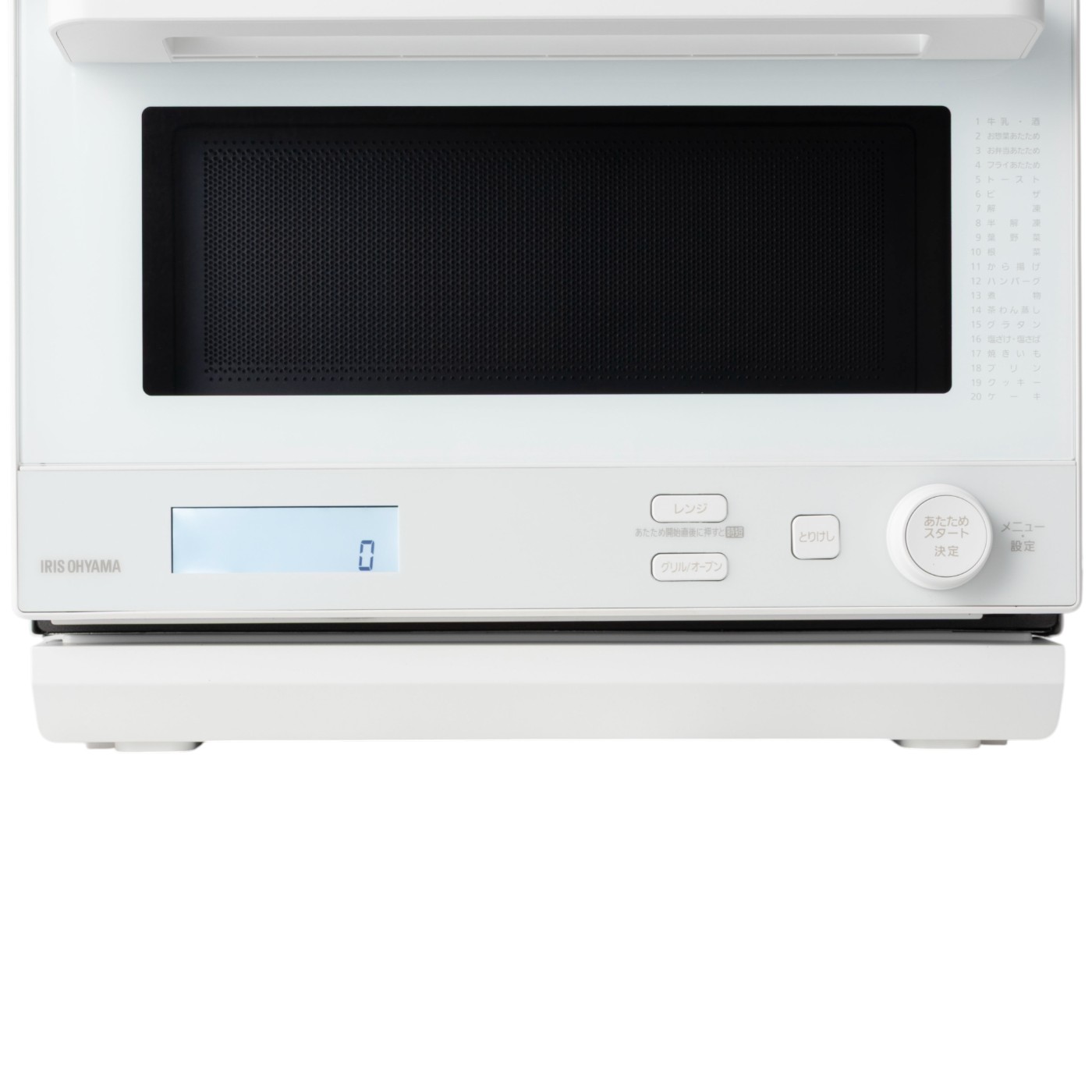 スチームオーブンレンジ 3