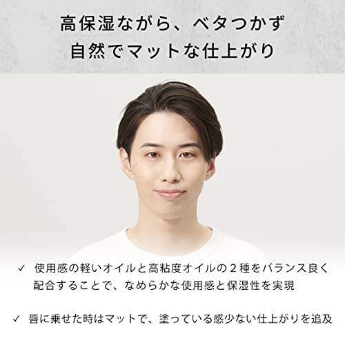 マニフィーク ナチュラル リップ バーム 4