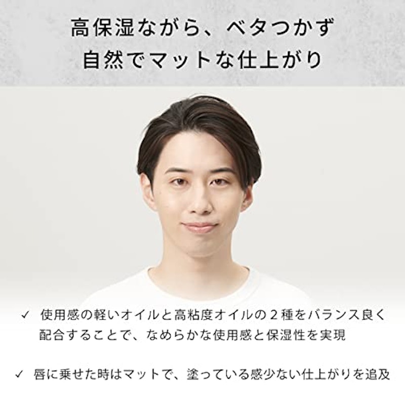マニフィーク ナチュラル リップ バーム 4