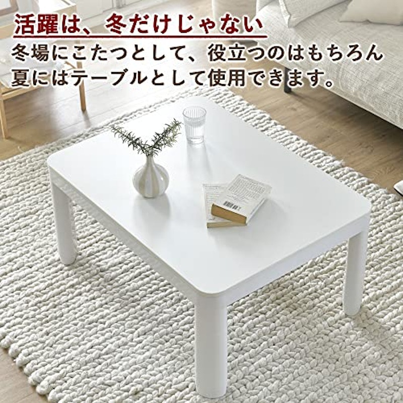 折りたたみこたつテーブル 3