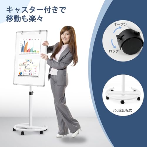 ホワイトボード 脚付き 3
