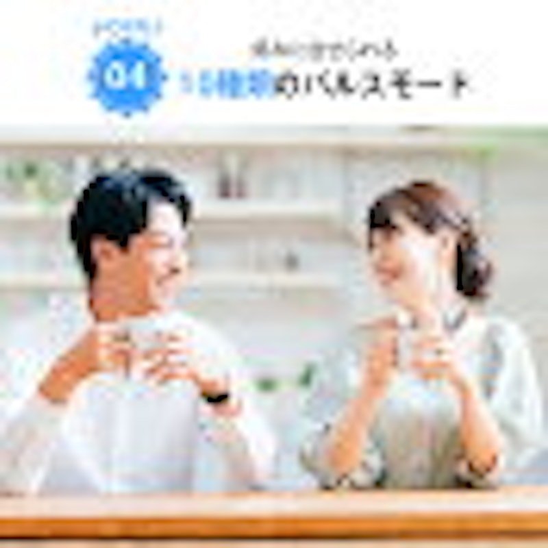 ネックリフレッシュ 10