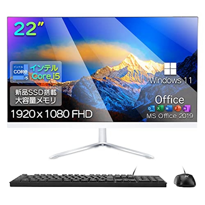 液晶一体型デスクトップパソコン 1