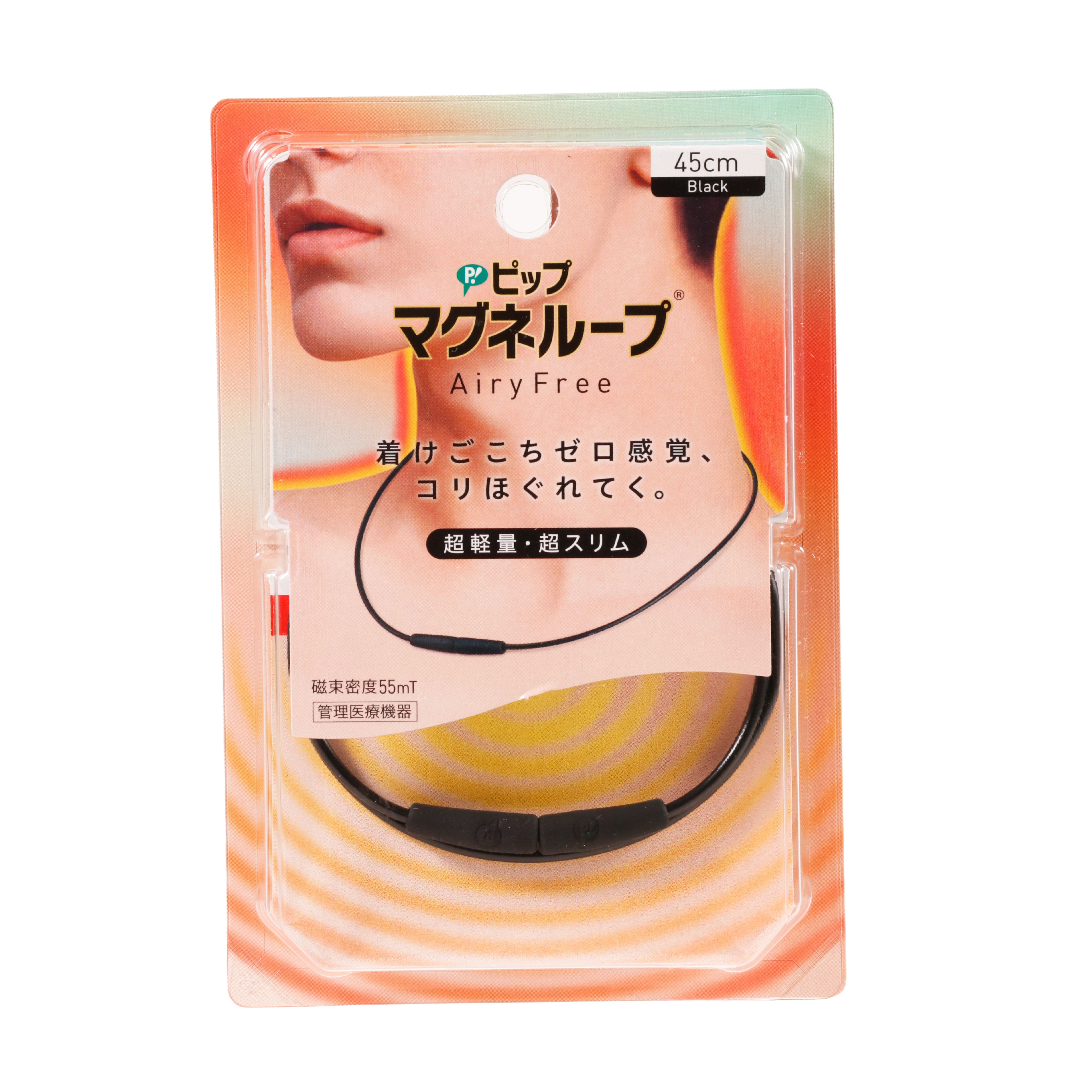 ピップマグネループAiryFreeをレビュー！口コミ・評判をもとに徹底検証 mybest