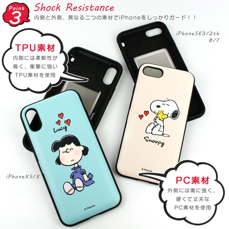 耐衝撃iPhoneケース 5
