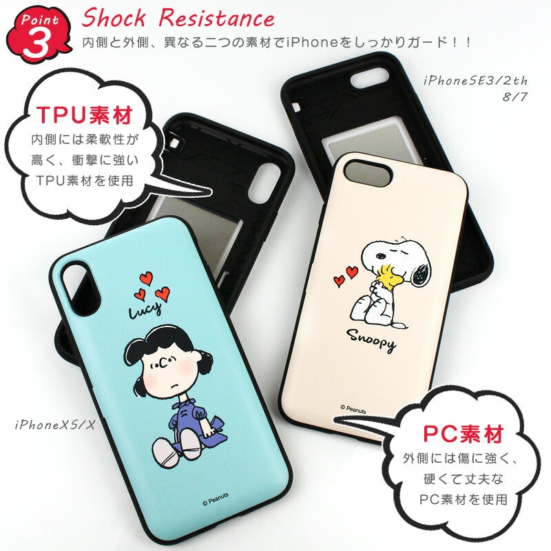 耐衝撃iPhoneケース 5