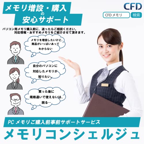 ノートPC用メモリ 3