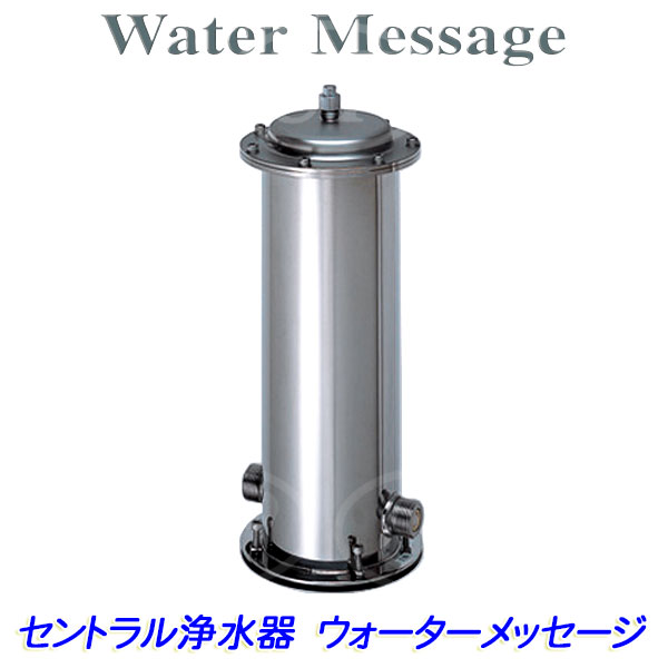 セントラル浄水器のおすすめ人気ランキング【2026年6月】 4