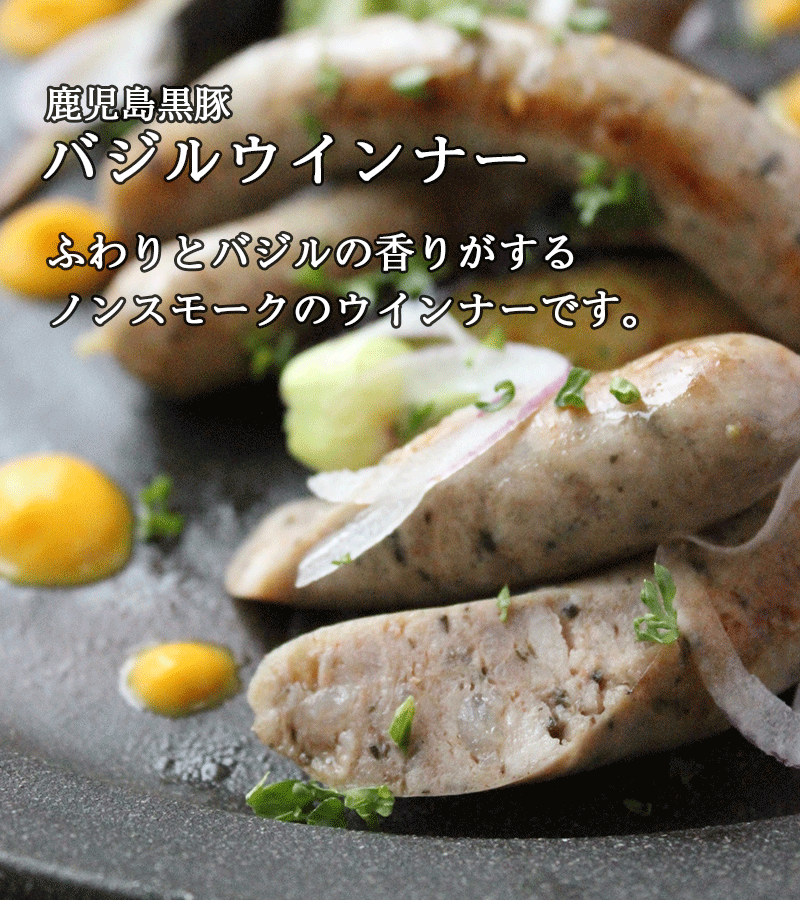 短鼻豚 ウインナー 3種 セット 3