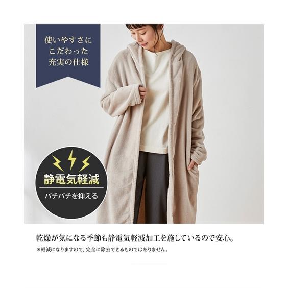 マイクロふんわりフード付き着る毛布 3