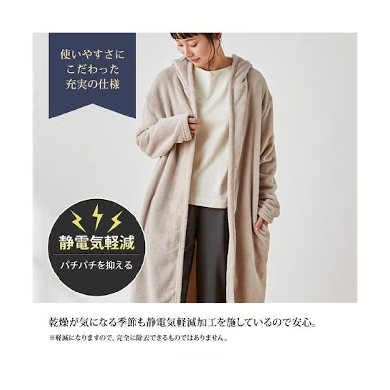 マイクロふんわりフード付き着る毛布 3