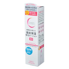 柳屋 セラプリエ 薬用 頭皮保湿 育毛ローションをレビュー!クチコミ・評判をもとに徹底検証 3