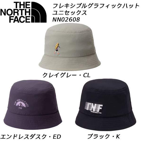もなか様THE NORTH FACEダウン+フェールラーベンハット 2点おまとめ ベストセラーキャップ＆ハットのご紹介 | NEWS | フェールラーベン