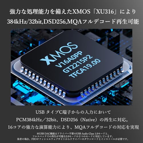 Bluetooth レシーバー 3