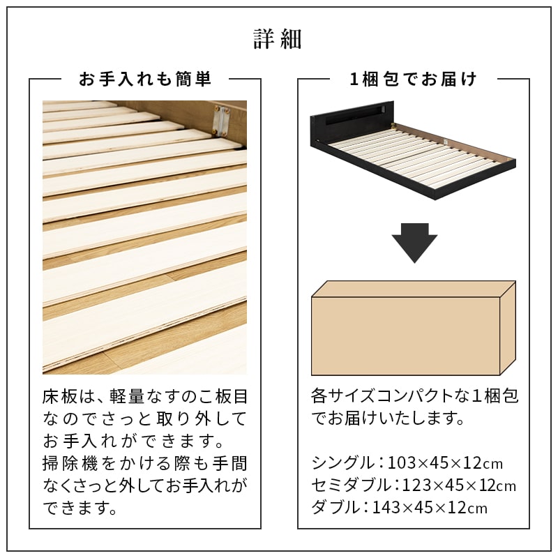 フロアベッド 11