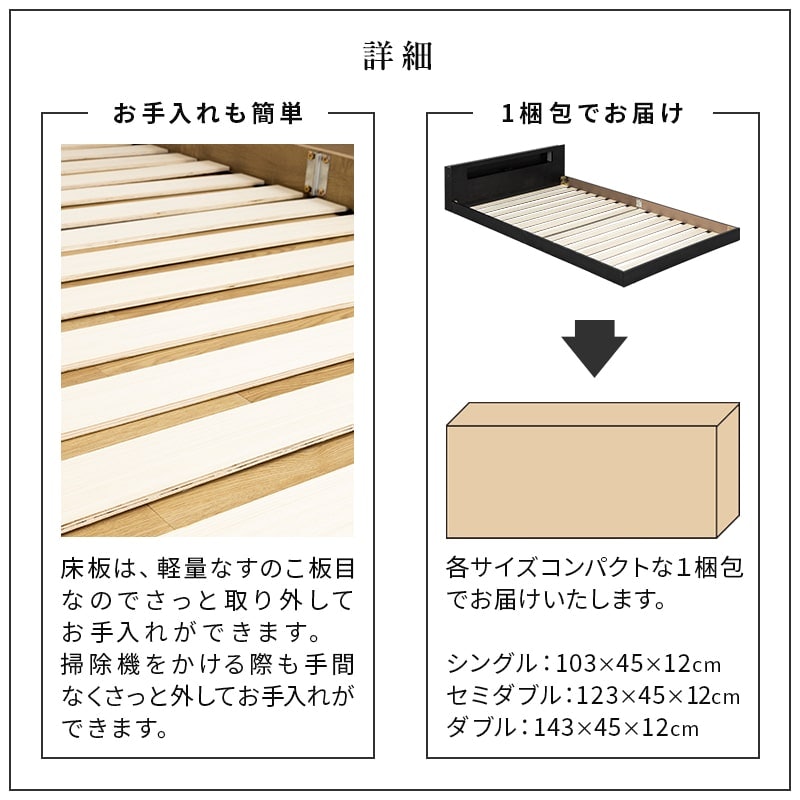 フロアベッド 11
