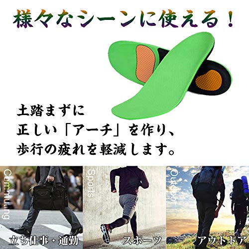 22年 扁平足向けインソールのおすすめ人気ランキング29選 Mybest