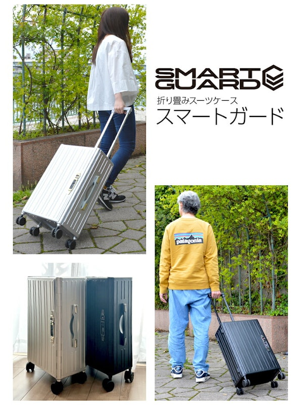 折りたたみ式キャリーケース 4