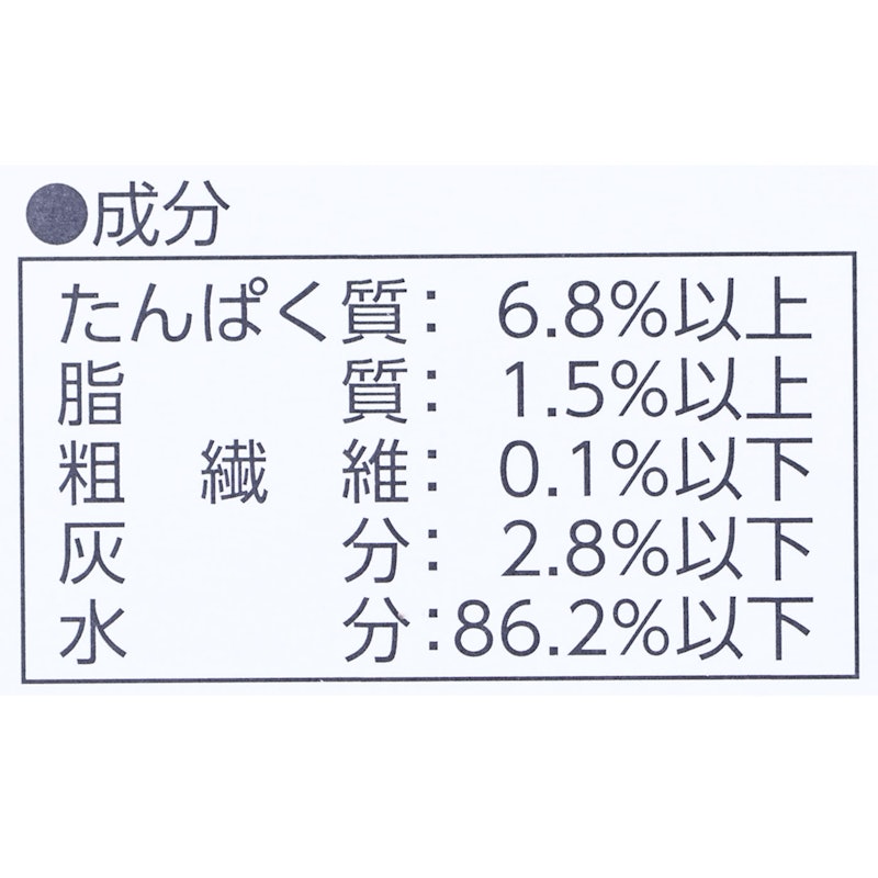 MiawMiawジューシー 4