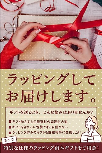 フェリスタス 金箔入りスパークリングワイン 3