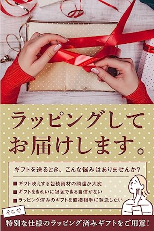 フェリスタス 金箔入りスパークリングワイン 3
