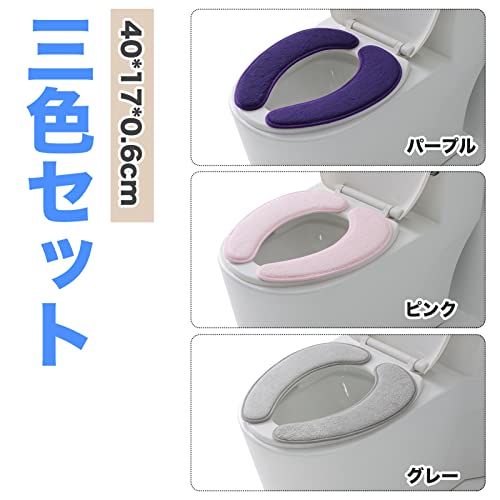 トイレ カバー 3セット 5