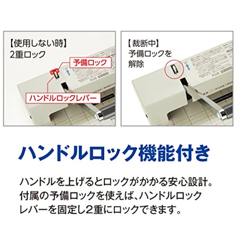 断裁機 5