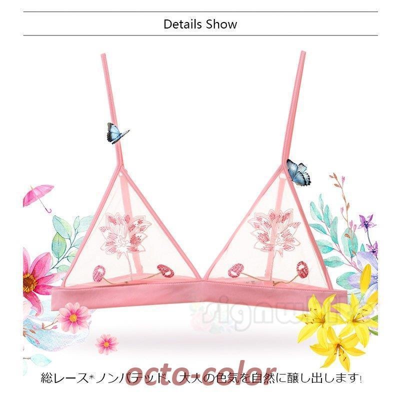 ブラジャー ショーツ セット 2