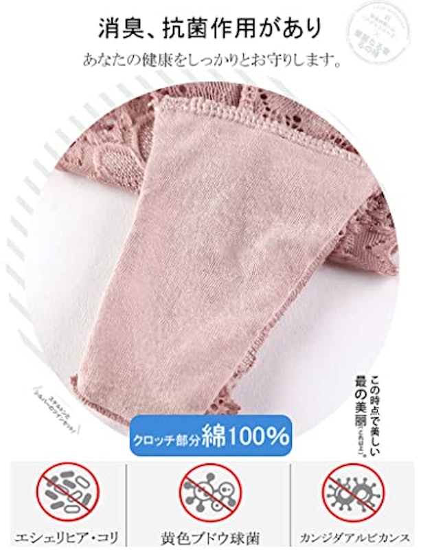 Tバック ショーツセット 4