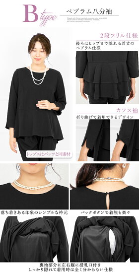 マタニティパンツドレス セットアップ 14