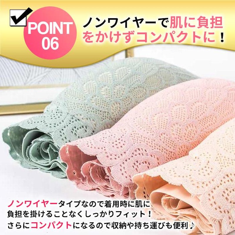 ナイトブラ 7