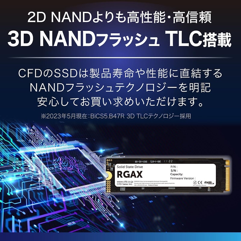 CFD RGAX シリーズ 5