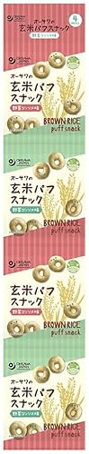 玄米パフスナック 野菜コンソメ味 1