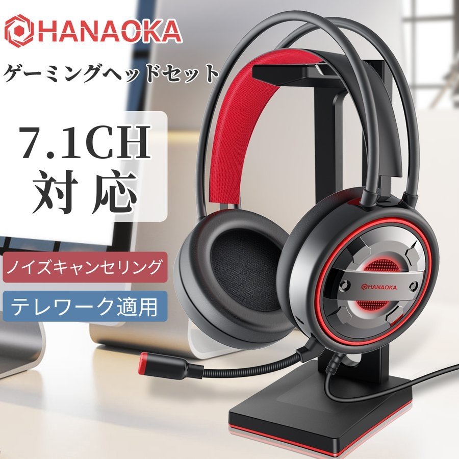 21年 Usbヘッドセットのおすすめ人気ランキング26選 Mybest