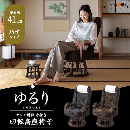 高座椅子 4