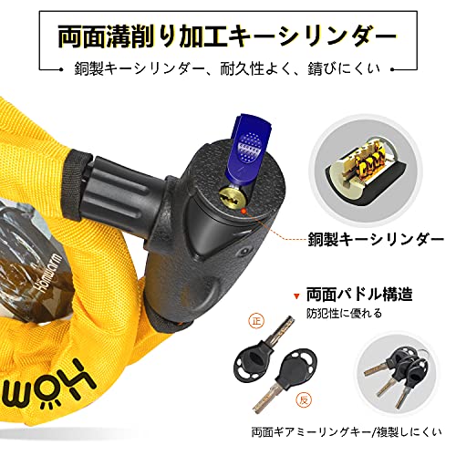 バイクロック 2
