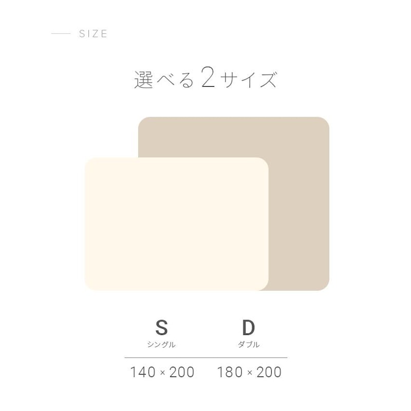 モコモコブランケット 4