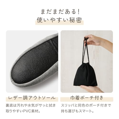 携帯スリッパ 4