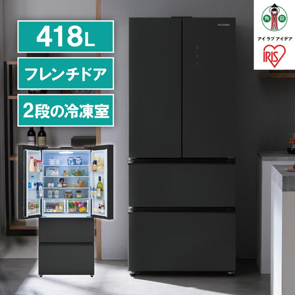 アイリスオーヤマ 冷蔵庫 1