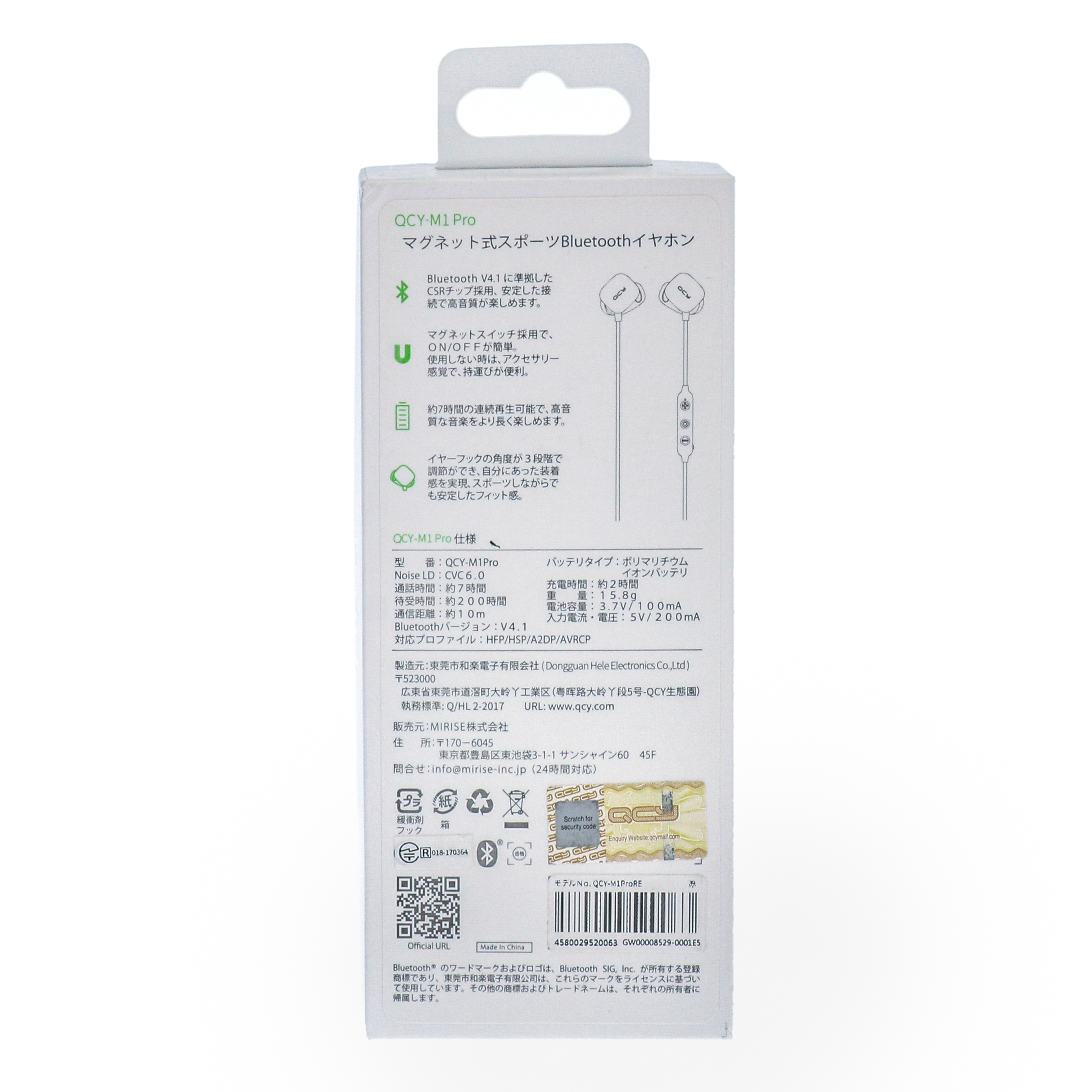 完全ワイヤレスイヤホン ｂｌｕｅｔｏｏｔｈ ｖｅｒ５ ０ ｂｓ３１ａモデル 多摩電子工業 公式サイト Tamas タマズ
