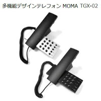 デザインテレフォン 1