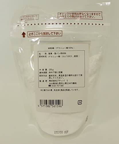 純粉糖 2