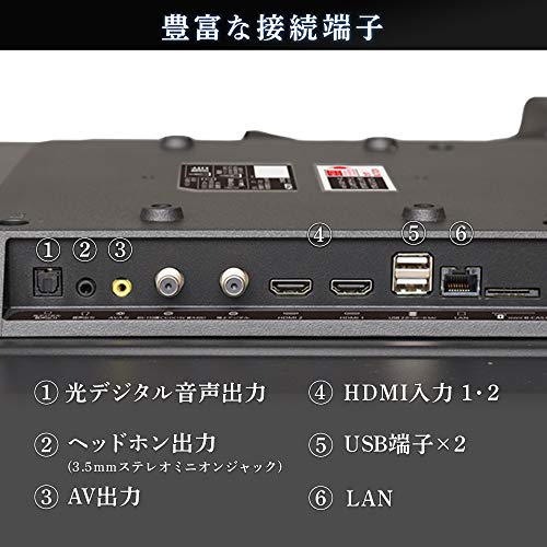 アイリスオーヤマ アイリスプラザ フルハイビジョン液晶テレビ