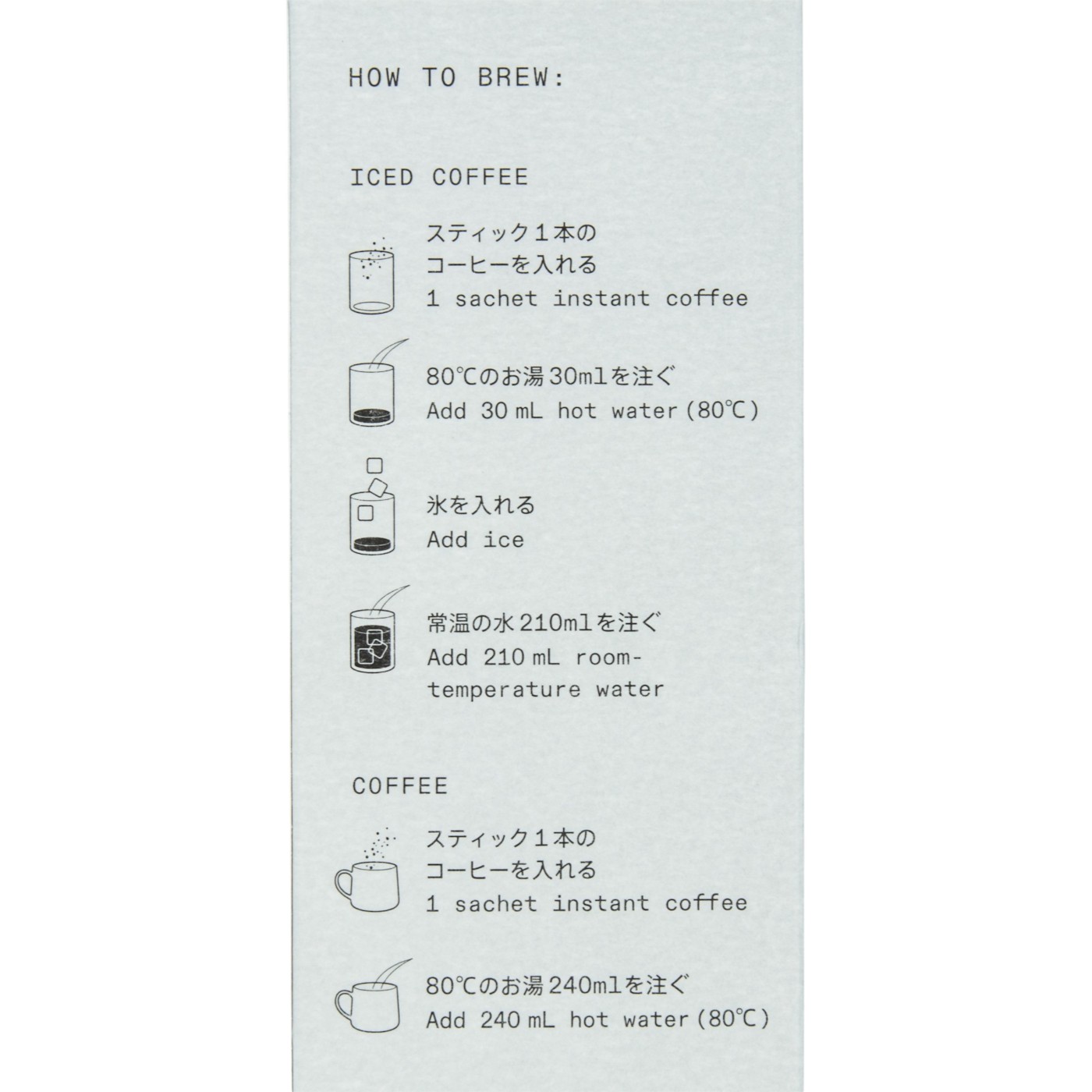 ブルーボトルコーヒー ブライト クラフトインスタントコーヒー クチコミ評価・評判&検証レビュー 4