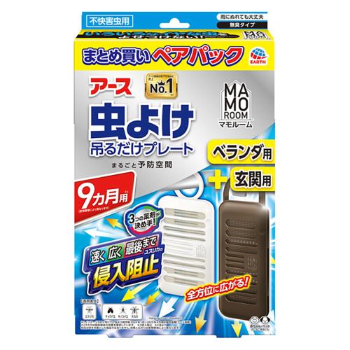 虫よけ吊るだけプレート ベランダ用+玄関用 1