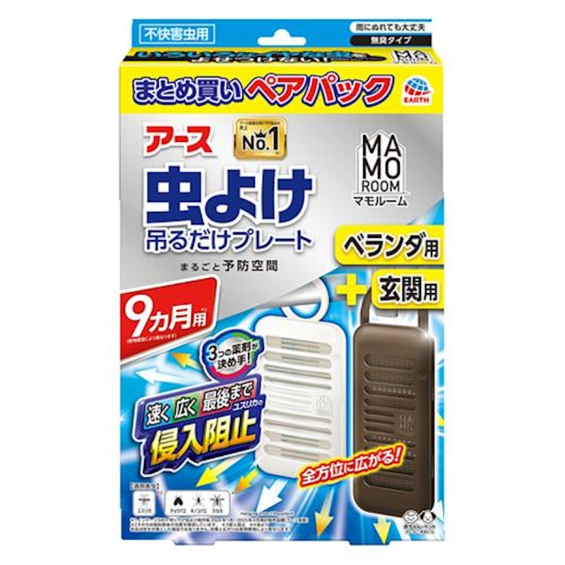 虫よけ吊るだけプレート ベランダ用+玄関用 1